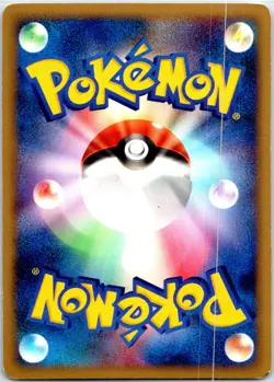 ARCEUS 003/017 JAPANESE ARCEUS DECK LIGHTNING PSYCHIC PT HP - Image 2