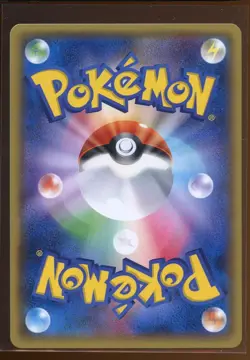 Max Elixir Reverse Holo 116/171 NM The Best of XY Japanese Pokemon - Image 2