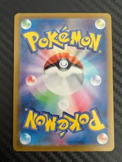 Pokemon TCG Arven's Mabosstiff EX 081/063 Heat Wave Arena Japanese US Seller NM - Image 2