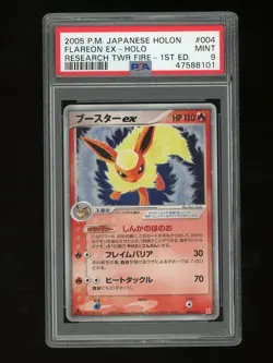 Pokemon PSA 9 MINT Flareon EX 1st Edition Japanese Delta Species Holon Card #4 - Image 1