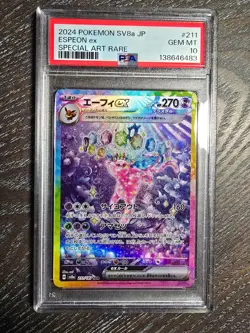 Pokemon SV8a Espeon ex Special Art Rare Holo 211/187 PSA 10 Japanese - Image 1