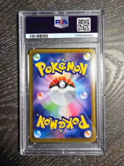 Pokemon SV8a Espeon ex Special Art Rare Holo 211/187 PSA 10 Japanese - Image 2