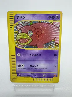 Slowpoke 014/018 E-Series McDonald's Promo Japanese Pokemon card Holo MP - Image 1