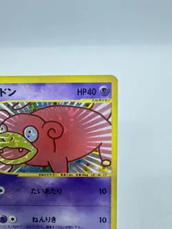 Slowpoke 014/018 E-Series McDonald's Promo Japanese Pokemon card Holo MP - Image 5