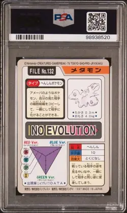 PSA 9 1997 Pocket Monsters Ditto Cardass #132 - Image 2