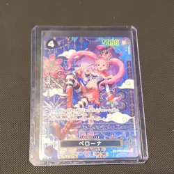 Bandai One Piece CCG Perona OP06-093 SP SR Foil Character Card - Image 1