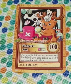 One Piece Carddass Hyper Battle C-J09 Chopper Promo Card US Seller Japanese - Image 1