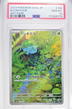 PSA 10 Bulbasaur Charmander Squirtle AR 166 168 170/165 Pokemon card 151 sv2a GM - Image 2