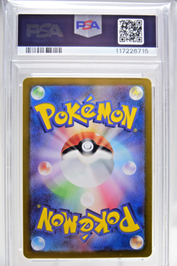 PSA 10 Bulbasaur Charmander Squirtle AR 166 168 170/165 Pokemon card 151 sv2a GM - Image 3
