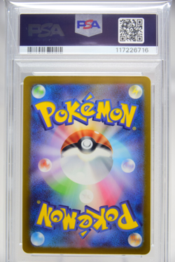 PSA 10 Bulbasaur Charmander Squirtle AR 166 168 170/165 Pokemon card 151 sv2a GM - Image 5