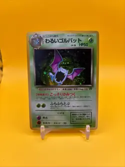 Pokemon Card - Dark Golbat Japanese Team Rocket No. 042 Holo Rare - Image 1