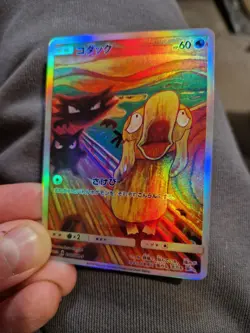 Pokemon Psyduck Munch Scream Art Card Holographic Full Art Promo Display Piece - Image 2