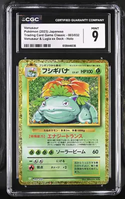 CGC 9 Venusaur 003/032 Holo Japanese Trading Card Game Classic Pokemon Card - Image 1