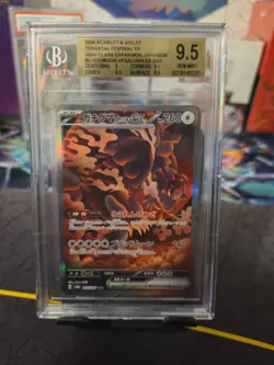 Pokemon Card Bloodmoon Ursaluna ex SAR 225/187 Japanese sv8a Terastal Festival - Image 1