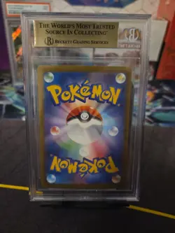 Pokemon Card Bloodmoon Ursaluna ex SAR 225/187 Japanese sv8a Terastal Festival - Image 2