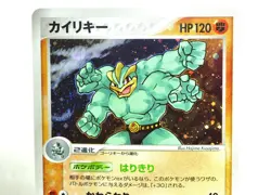 Pokemon card TCG Machamp 051/083 1st ED Holo Rare Undone Seal 2004 Japanese LP - Image 2