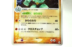 Pokemon card TCG Machamp 051/083 1st ED Holo Rare Undone Seal 2004 Japanese LP - Image 3