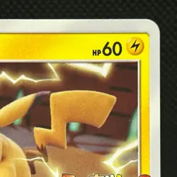 Pikachu 367/SM-P Mewtwo Strikes Back Promo Japanese Pokemon Card MP #0405 - Image 5