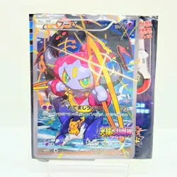 Hoopa with Pikachu 155/XY-P MOVIE PROMO MINT HOLO Pokemon Card Japanese #0603 - Image 1