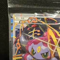 Hoopa with Pikachu 155/XY-P MOVIE PROMO MINT HOLO Pokemon Card Japanese #0603 - Image 4