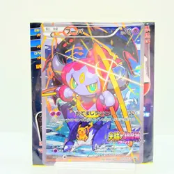 Hoopa with Pikachu 155/XY-P MOVIE PROMO MINT HOLO Pokemon Card Japanese #0604 - Image 1