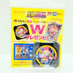 Hoopa with Pikachu 155/XY-P MOVIE PROMO MINT HOLO Pokemon Card Japanese #0604 - Image 3