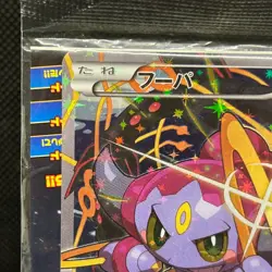 Hoopa with Pikachu 155/XY-P MOVIE PROMO MINT HOLO Pokemon Card Japanese #0604 - Image 4