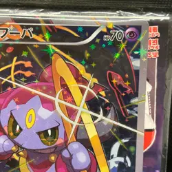 Hoopa with Pikachu 155/XY-P MOVIE PROMO MINT HOLO Pokemon Card Japanese #0604 - Image 5