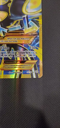 2015 Pokemon XY Ancient Origins #96 Primal Kyogre EX UR FULL ART - Image 4