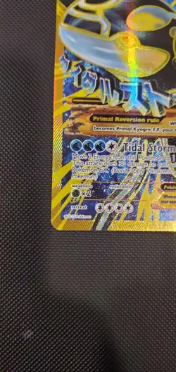 2015 Pokemon XY Ancient Origins #96 Primal Kyogre EX UR FULL ART - Image 5