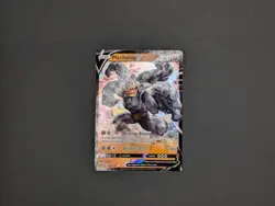 Pokemon TCG Machamp v Astral Radiance Ultra Rare Card 072/189 - Mint - Image 1