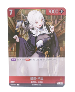Blanc NIKKE Nivel Arena BT01-018 R Promo Korean Anime Trading Card - Image 1