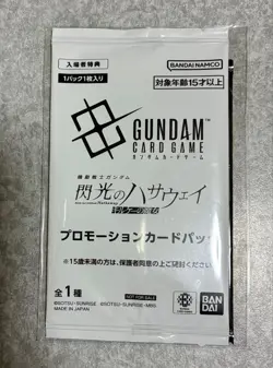 Gundam Card Game Promo Card EXBP-018 EX Base Gundam Movie Bonus New - Image 2