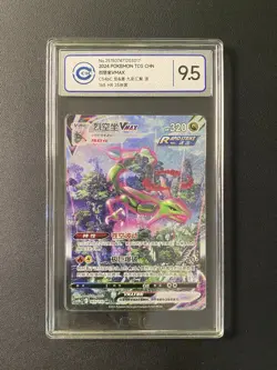 Pokemon TCG Chinese 2024 Rayquaza VMAX CS4bC 165/132 HR CCIC 9.5 - Image 1