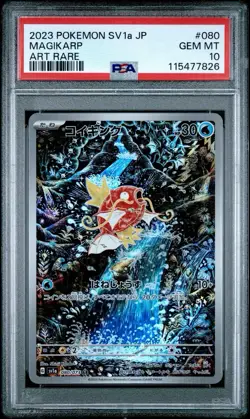 2023 POKEMON JPN SV1A-TRIPLET BEAT ART RARE #080 MAGIKARP PSA 10 - Image 1