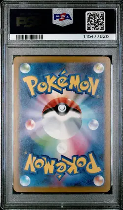 2023 POKEMON JPN SV1A-TRIPLET BEAT ART RARE #080 MAGIKARP PSA 10 - Image 2