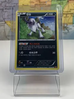 SHIPS SAME DAY Korean Pokemon Card LP Absol Holo 034/078 R XY6 Dark Type 2017 - Image 1