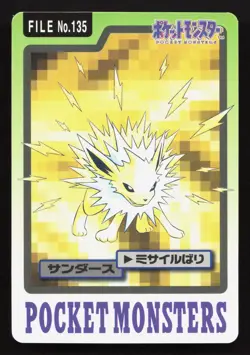 Jolteon NO. 135 Bandai Carddass Series 3-4 LP Japanese Pokemon Card TCG - Image 1