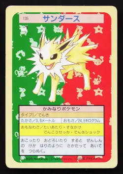 Jolteon NO. 135 Topsun HP Japanese Pokemon Card TCG - Image 1