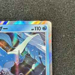 Articuno 034/173 R - sm12a Tag All Stars Pokemon Card TCG Japanese - Image 3