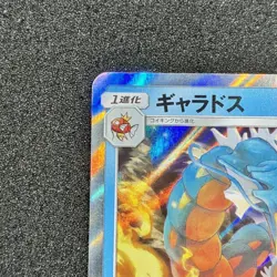 Gyarados R 028/095 SM9 Tag Bolt - Pokemon Card Japanese Sun & Moon - Image 2