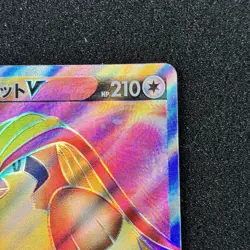 Pidgeot V SR 112/100 - S11 Lost Abyss Pokemon Card Japanese [NM] - Image 3