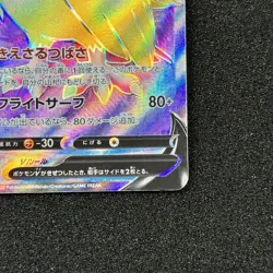 Pidgeot V SR 112/100 - S11 Lost Abyss Pokemon Card Japanese [NM] - Image 4