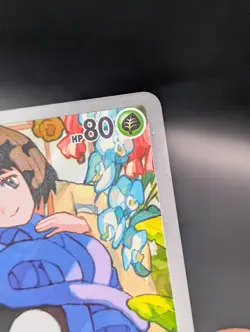 Erika’s Tangela 218/217 Ascended Heroes Illustration Rare - Pokemon Card - Image 3