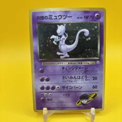 Team Rocket's Mewtwo Pokemon Card Japanese No.150 Vintage Holo 5J4 - Image 1