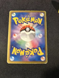 Bisharp 067/BW-P PL -Japanese Pokemon Card- Kids Special Toy Promo (9s) - Image 2