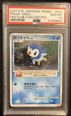 2007 Pokemon Japanese Promo Piplup Holo Fan Club 2000 exp pts Psa 10 Gem Mint - Image 1