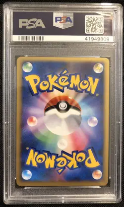 2007 Pokemon Japanese Promo Piplup Holo Fan Club 2000 exp pts Psa 10 Gem Mint - Image 2