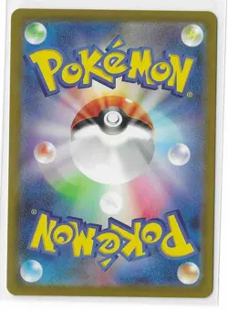 Pidgeot ex 128/108 Ruler of the Black Flame SV3 SR Pokemon TCG Card Japanese NM - Image 2