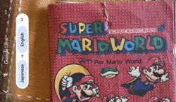 Super Mario World Nintendo Japanese Cards & Digimon unopened packs - Image 4